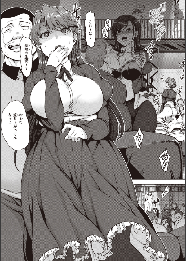 夢見ル乙女Complete Edition_23枚目の画像